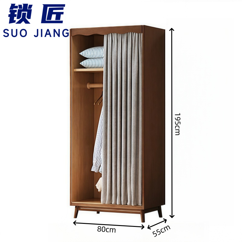 锁匠 实木挂衣柜0.8m台