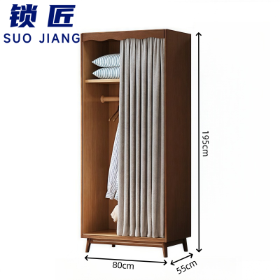 锁匠 实木挂衣柜0.8m台