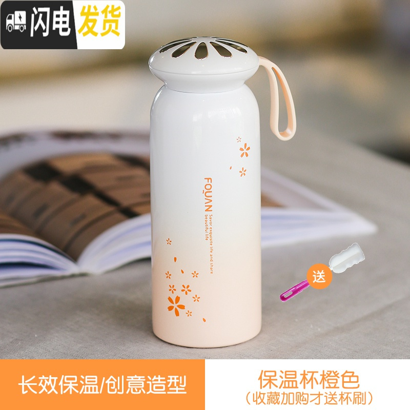 三维工匠保温水杯子瓶女便携小巧大容量简约森系学生少女心可爱ins原宿风 橙色[收藏加购才送杯刷]保温杯