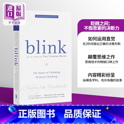 [正版]中商原版[英文原版] Blink 眨眼之间 马尔科姆.格拉德威尔