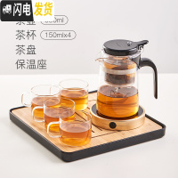 三维工匠飘逸杯单人泡茶壶简易泡茶茶具套装家用一键出水茶壶懒人泡茶 550(单壶)+4茶杯+茶盘+保温座