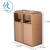 攸 商场双桶垃圾桶 64*33*77cm 个