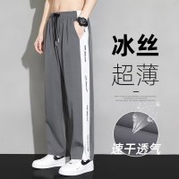 夏季薄款冰丝裤子男直筒宽松休闲裤时尚显瘦阔腿运动长裤