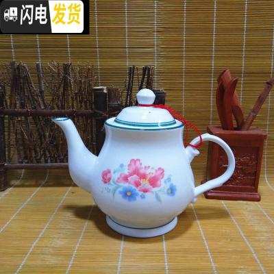 三维工匠加厚茶具单壶陶瓷茶壶 花茶壶过滤泡茶壶 大号大容量冷热凉水壶 玉莲花[1000]掌柜推荐