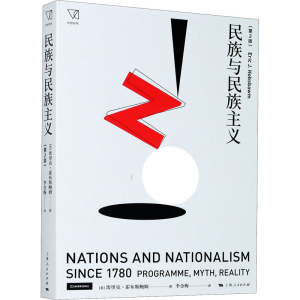 醉染图书民族与民族主义(第2版)9787208167094