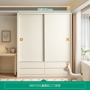 全友家居儿童衣柜移门衣橱卧室家具小户型青少年双开门收纳挂衣柜