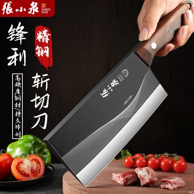 张小泉新款菜刀厨师专用斩切刀具厨房家用切片刀砍骨刀J7163