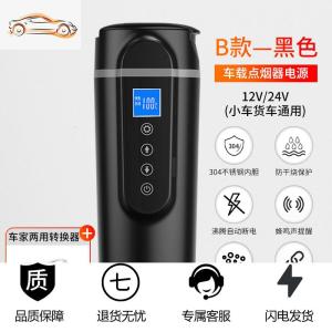 [补贴10%]车载烧水壶12v加热杯汽车用电热水壶24v货车通用保温水杯开水神器车载杯