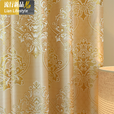 现代简约欧式半遮光窗帘布客厅卧室书房定制落地成品挂钩打孔窗帘 三维工匠