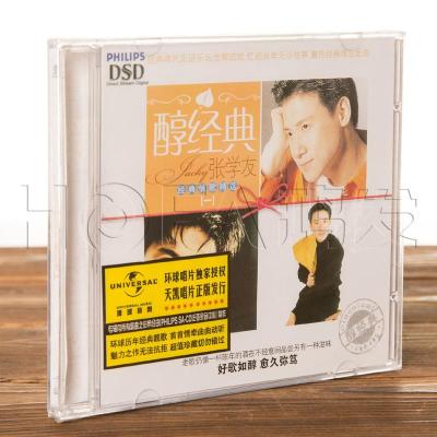 天凯正版/环球唱片醇经典张学友：经典情歌精选（一）CD