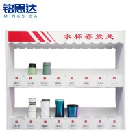 铭思达水杯架