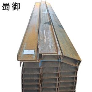 蜀御 槽钢 热轧 Q235 10 100×48×5.30mm/kg