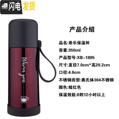 三维工匠保温杯大容量真空不锈钢水杯男女儿童学生户外便携杯子水壶 XB-1895钢本色加杯套