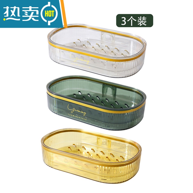 敬平肥皂盒架子沥水卫生间轻奢双层免打孔香皂置物架家用壁挂式香皂盒 3个装 颜色随机⭐ 家里多个厕所使用⭐