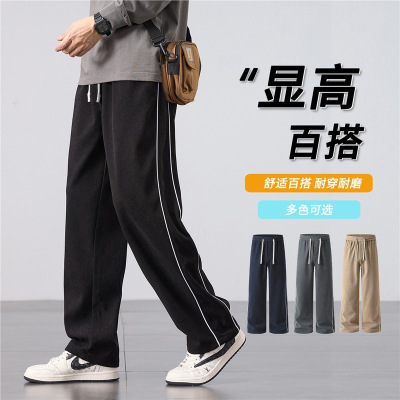 新款韩系慵懒松弛感裤子男阔腿裤直筒裤秋冬灯芯绒休闲长裤男