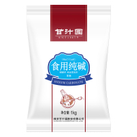 甘汁园 烘焙原料 纯碱 食用纯碱 1kg*2袋