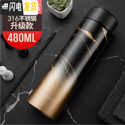 三维工匠真空不锈钢保温杯男女便携大容量杯子定制刻字商务水杯泡茶杯 黑金大理石