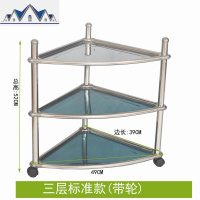 不锈钢转角架三角架厨房置物架菜架储物架收纳架调料架三角形架 三维工匠