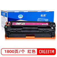 格然 佳能CRG331M红色硒鼓 适用Canon MF623CN MF626CN 628CN MF621CN墨盒 碳粉盒