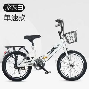 折叠山地车中小学生赛车中大童男女单车18/22寸脚踏车