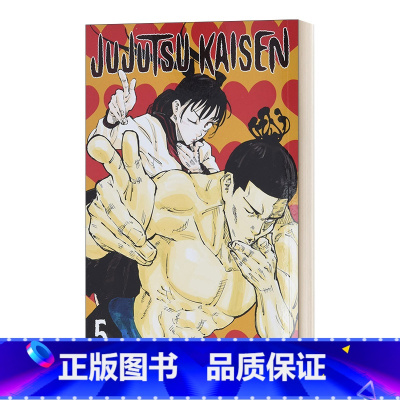 咒术回战 第五卷 [正版]英文原版 Jujutsu Kaisen 12 咒术回战 第十二卷 漫画 英文版 进口英语原版书