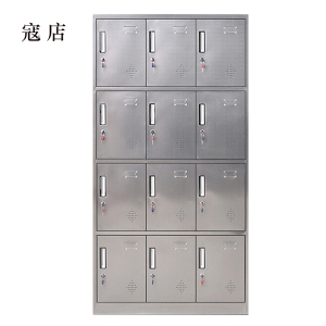 寇店不锈钢员工储物柜文件柜存放柜子更衣柜存包柜十二更衣柜