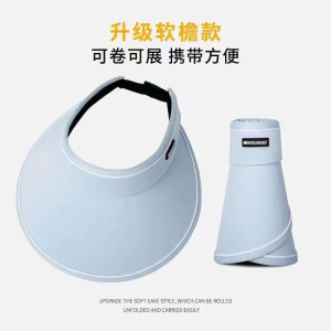 夏季大帽檐防晒帽女uv防紫外线空顶遮阳帽子骑车遮脸太阳帽3759W