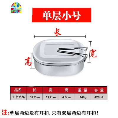 长方形成人学生儿童便当盒双层大容量加厚餐盒 FENGHOU 双层大号+保温袋+三件套