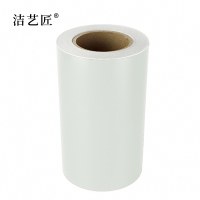 洁艺匠 BG08 胶贴 220mm*20m 1卷 白色