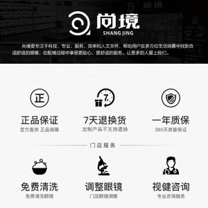 2021新款尚境防蓝光无框透明渐变粉镜片带钻时尚潮流可配近视眼镜