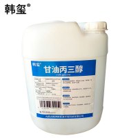 韩玺 甘油丙三醇 食品级99.5% 30Kg/桶