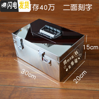 三维工匠不锈钢存钱罐儿童防摔储蓄罐大号容量盒子网红可取带锁成人收钱箱 双锁40万[二面刻字]