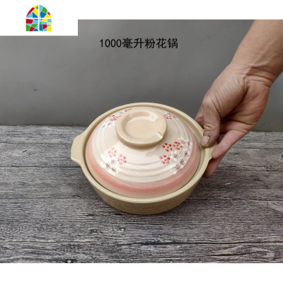 陶土传统迷你小砂锅稀饭锅土陶商用养生煲汤锅米线锅 FENGHOU 米黄)约1000毫升小砂锅(G款)