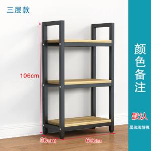 迅众 超市货架落地置物架书架样品多层架子仓储货柜陈列架化妆品展示柜