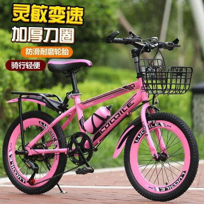 儿童山地车中大童单车8-16岁小孩小学生男孩女孩