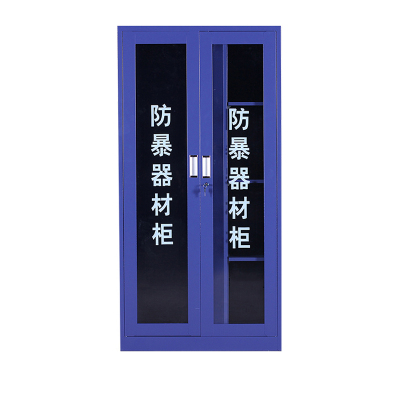 三吒 防暴柜F1门卫安保防暴装备防暴器材柜