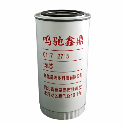 鸣驰鑫鼎 滤芯 0117 2715 个