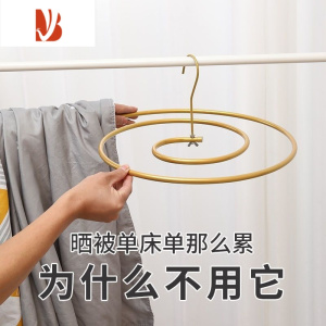 三维工匠镀金螺旋衣架晒床单晾衣架阳台被单架加粗加厚被罩大号晒被子架子