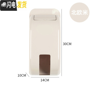 三维工匠垃圾袋收纳盒壁挂式放塑料袋收纳装厨房方便袋子抽取整理盒