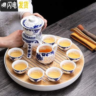三维工匠懒人茶具套装家用简约功夫茶杯半全自动青花瓷泡茶茶壶陶瓷泡茶器 密胺竹纹干泡盘(圆)+飞花玲珑自动140