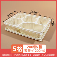 奥德鑫一次性五格可降解餐盒单套