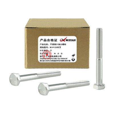 昡 不锈钢六角头螺栓 M14*130半牙 个