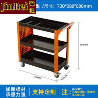 锦北手推车维修车间收纳零件车加厚移动工具推车+单侧板