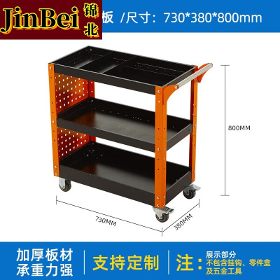 锦北手推车维修车间收纳零件车加厚移动工具推车+单侧板