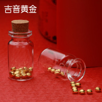 吉音黄金 (多多专属)金豆豆黄金金条1g足金Au9999真金豆子投资送女友送老婆生日礼物 实心足金小金豆 贺岁送礼