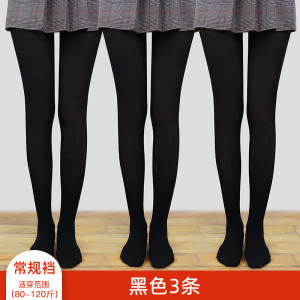 浪莎丝袜女薄款防勾丝春秋季连裤袜光腿黑色肉色神器美肤打底裤袜