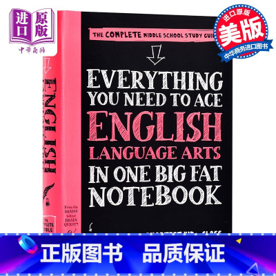 [正版]美国少年学霸超级笔记 获得A的方法英语语言艺术 英文原版 Everything You Need to Ace