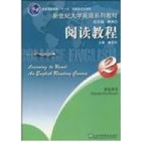 正版新书]新世纪大学英语 (2)阅读教程(学生用书)黄源深97875446