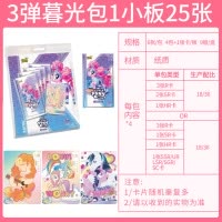 小马宝莉卡片辉月包第四弹卡牌周边回月四4自印小卡正版卡册 暮光包2弹