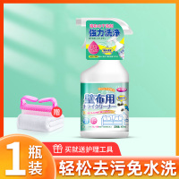 墙布清洁剂墙纸壁布家用清洗神器窗帘免洗去污除渍专用去霉斑2014
